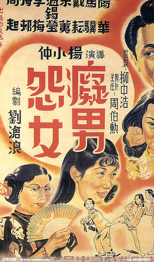 东北伊利诺伊大学成绩单办理